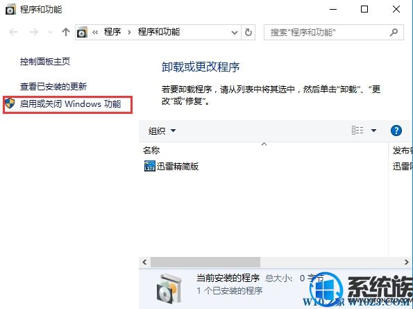 Թ˾win10ϵͳôװIISܣ