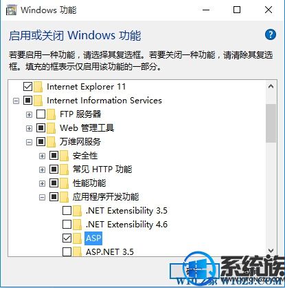 Թ˾win10ϵͳôװIISܣ