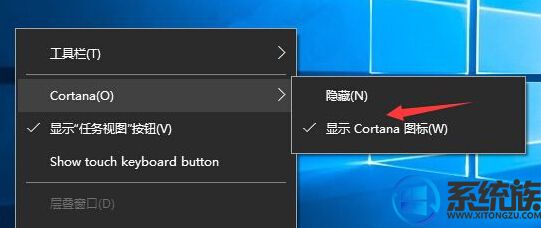 win10ϵͳcortanaѡ˵Ľ