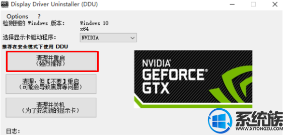 win10ӢΰnvidiaԿװʧܵĽ