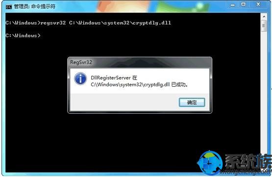 ôwin7ʾ8024402F