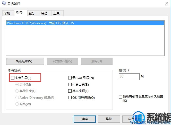 win10޷˳ȫģʽô|win10ÿ밲ȫģʽĽ