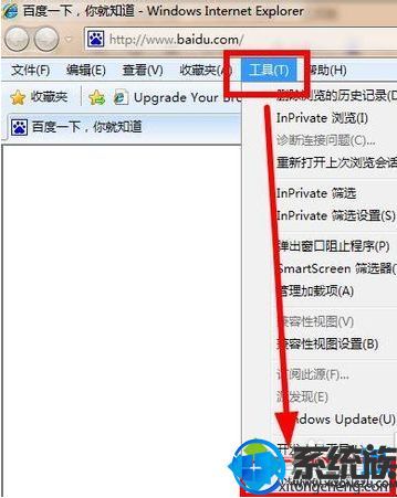 win7ȡѻͼĽ̳