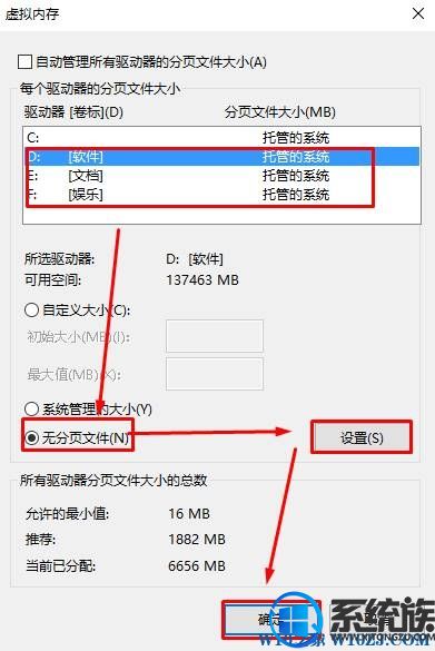 ȼwin10ϵͳʽʾwindows޷ʽô죿