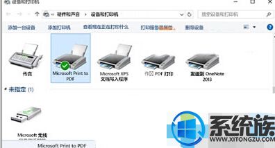 Թ˾win10ϵͳ޷ӡļô죿
