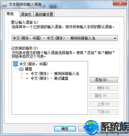 ɾwin7ϵͳ뷨chͼϸ