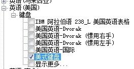 ɾwin7ϵͳ뷨chͼϸ