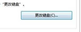 ɾwin7ϵͳ뷨chͼϸ