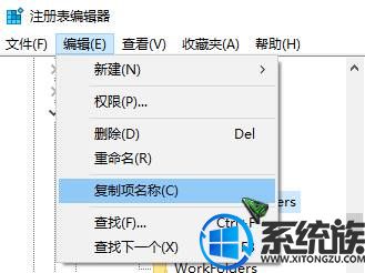 ϵͳ֮win10ϵͳôע·