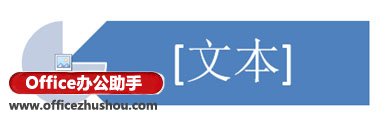 win7ϵͳpptԶбЧͼ