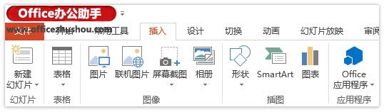 win7ϵͳpptԶбЧͼ