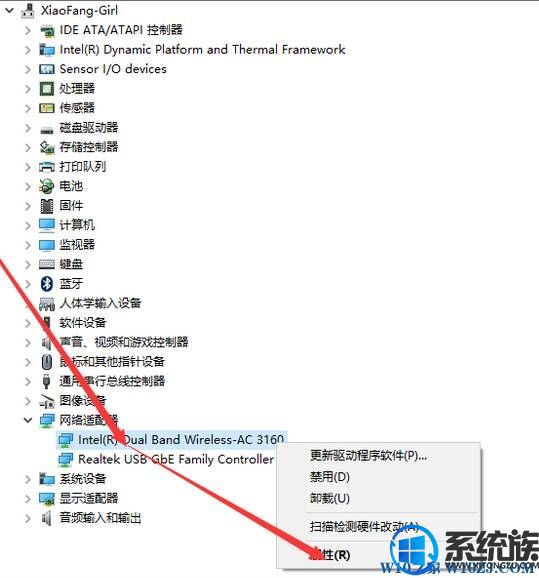 win10ʼǱһwifiô죿