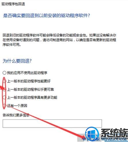 win10ʼǱһwifiô죿