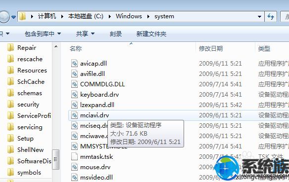 win7ϵͳ򲻿ʾʧxinput1_3.dllķ