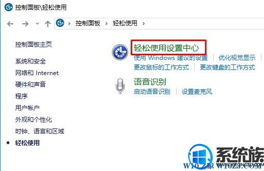 win10ʼǱ̰ҵĽ|win10ʼǱ̰ʾô