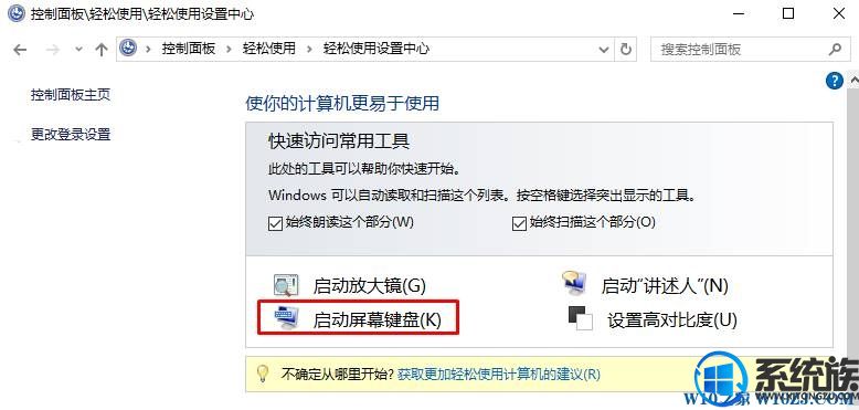 win10ʼǱ̰ҵĽ|win10ʼǱ̰ʾô