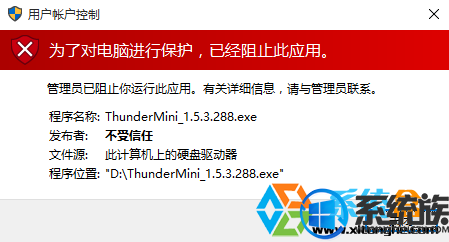 win10װʾȡֹ÷߲дĽ