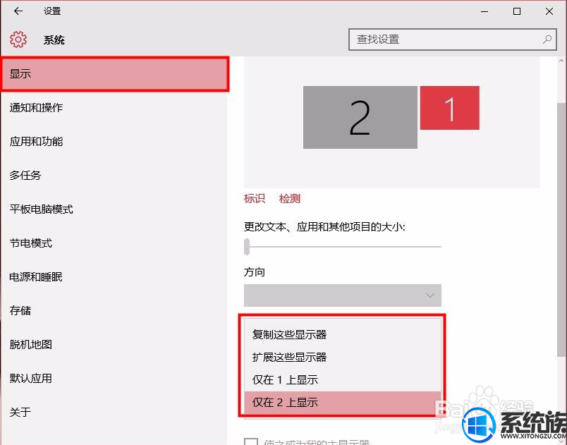 win10ϵͳôöʾʾ|ôڶʾлwin10
