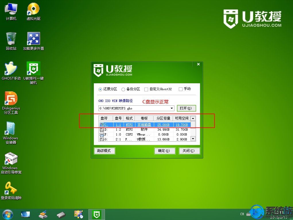 ʹUװϵͳcƱô|װϵͳcƱ˸Ļط
