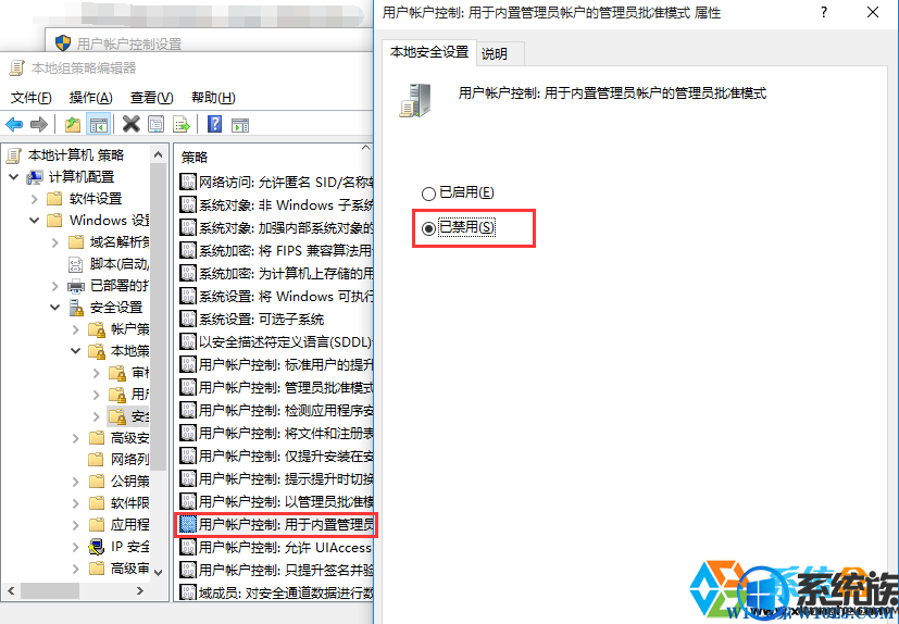 win10װʾȡֹ÷߲дĽ