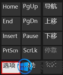 win10ʼǱ̰ҵĽ|win10ʼǱ̰ʾô