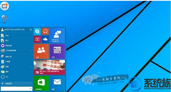 win10ʼǱôͼ|win10ʼǱͼļַ