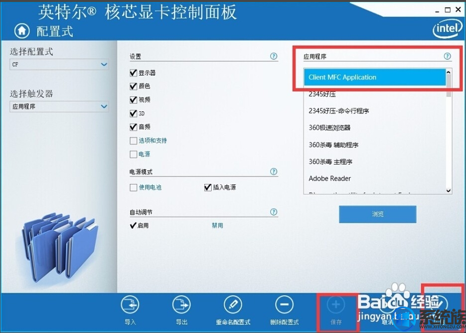 ʼǱwin10ϵͳCF޷ȫô|ʼǱ洩Խȫķ