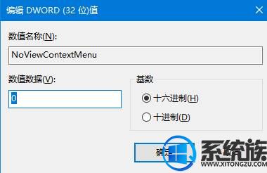 win10ϵͳҼʧЧûӦô죿