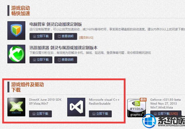 win10ϵͳ潣|win10ϵͳ潣鷽