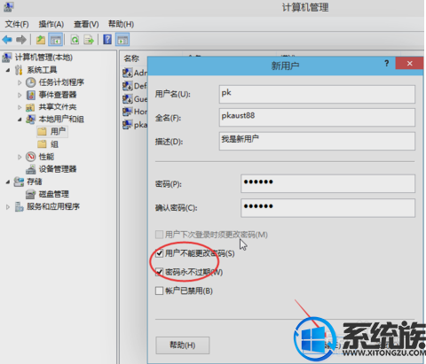 win10ϵͳû
