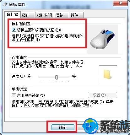win7Ҽķ|win7÷