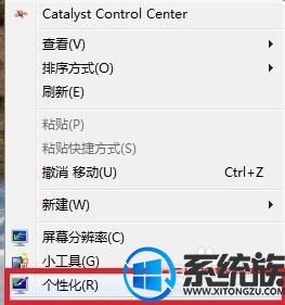 win7Ҽķ|win7÷