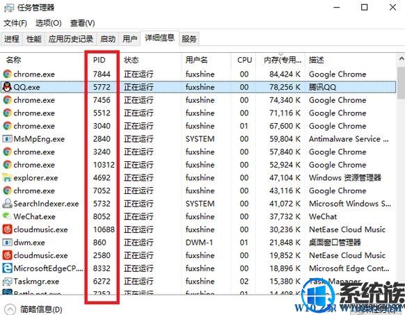 win10Щ˸ô죿