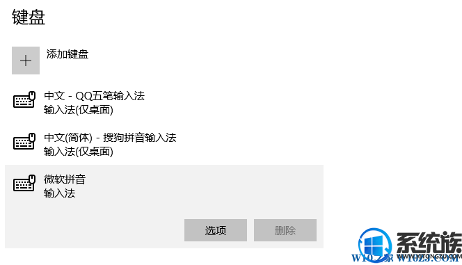 win10ϵͳ΢ƴ޷ɾô|win10΢ƴɾͼĽ̳