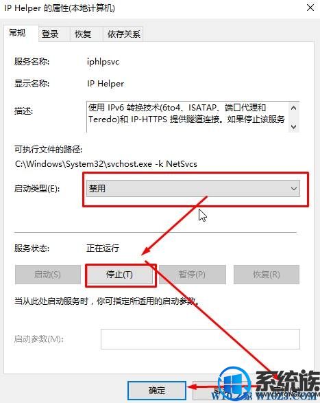 win10ϵͳlolpvpϿô죿