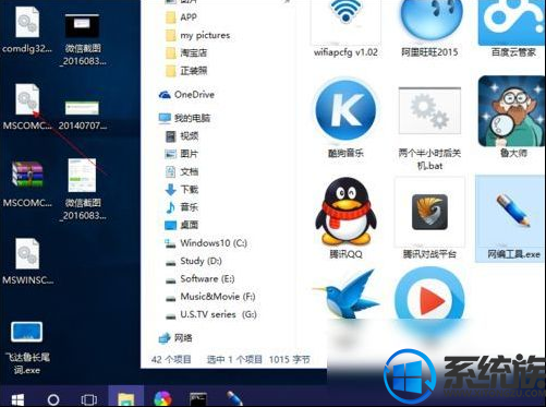 win10 64 mscomctl.ocx|mscomctl.ocxа취
