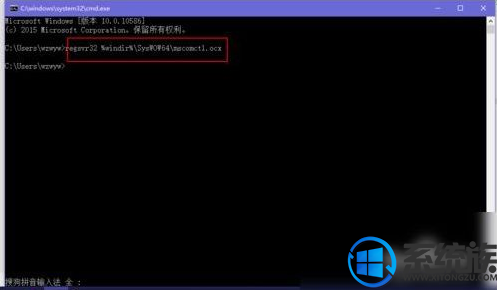 win10 64 mscomctl.ocx|mscomctl.ocxа취