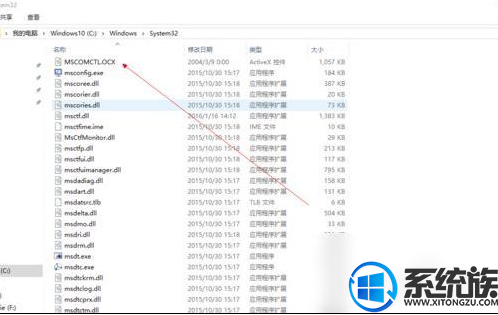 win10 64 mscomctl.ocx|mscomctl.ocxа취