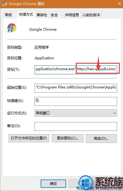 win10ϵͳchromeҳתhao123Ĳô죿