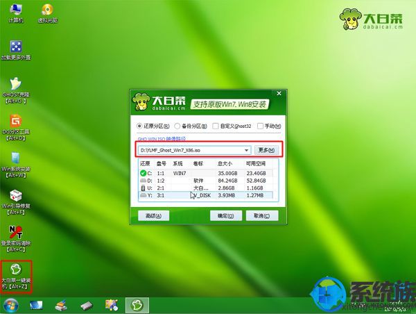 Թ˾ghostwindows7isoṵװ̳