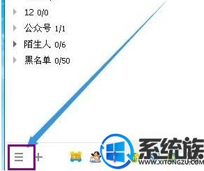 win7ϵͳqqͼݼ