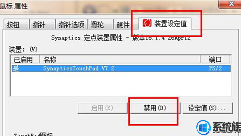 win7ϵͳôرմ÷
