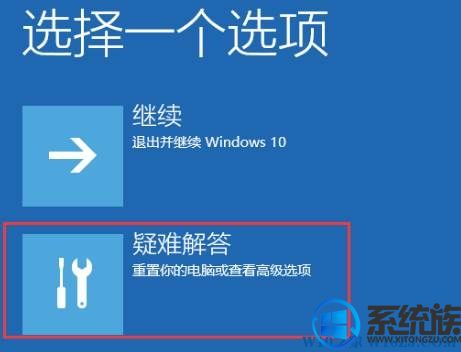 win10ϵͳô밲ȫģʽɾԿ