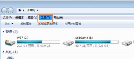 ôwin7ϵͳͼ겻ʾͼĽ취