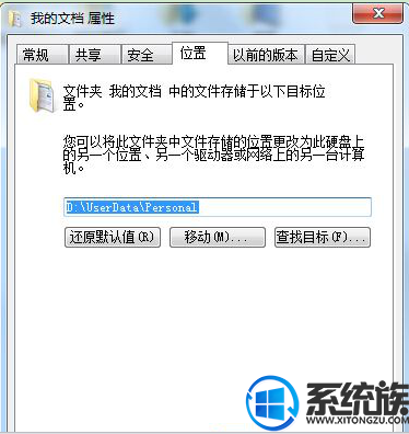 Win7ϵͳҵĵûָĬϴλ