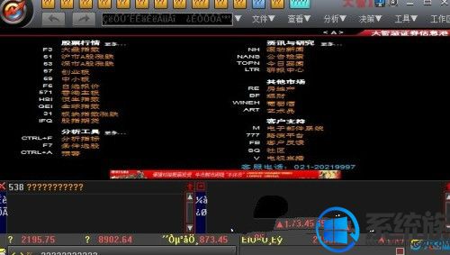 ôwin7ϵͳװƱİ취
