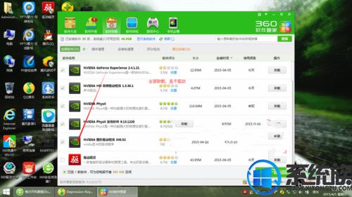 nvstreamsvc.exeӦóĽ취