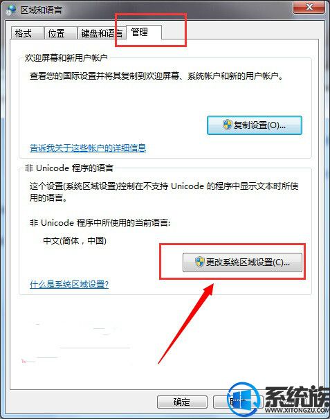 ôwin7ϵͳװƱİ취