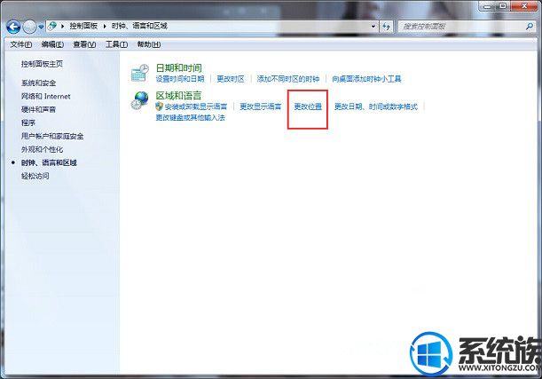 ôwin7ϵͳװƱİ취