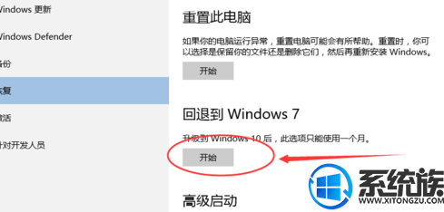 win10ϵͳʹòλԭwin7ϵͳ